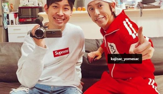 【カジサックと愉快な仲間たち】元芸人が多い？カジサックチームのメンバーの経歴は？