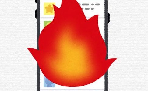 【YouTube】過去に炎上したYouTuber一覧