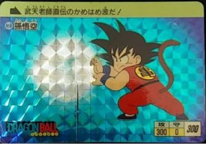 ドラゴンボールカードダス